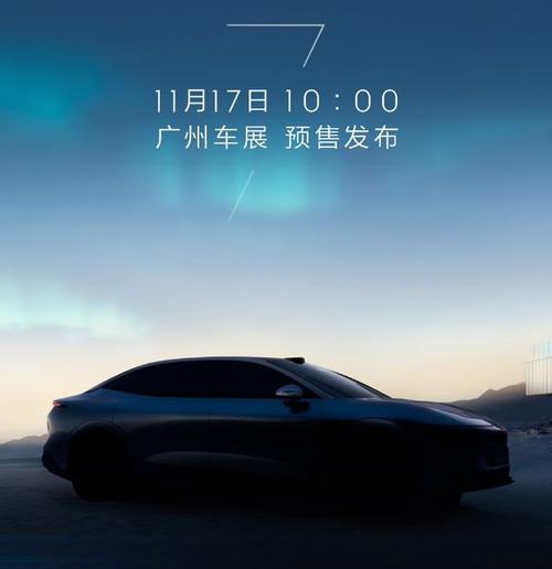 广州278极氪汽车发布智能汽车全域AI，比亚迪的未来服务提升用户体验